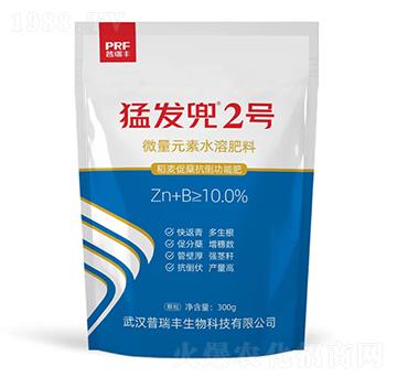 微量元素水溶肥料-猛發(fā)兜2號(hào)-普瑞豐