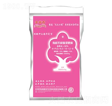 �ЙC�o�C�ͻ����10-12-8-���տ�