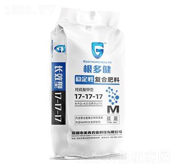 穩(wěn)定性復(fù)合肥料17-17-17-根多健-百田