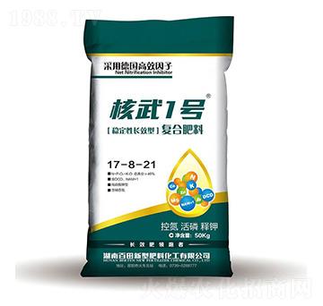 穩(wěn)定性長效復(fù)合肥料17-8-21-核武1號-百田