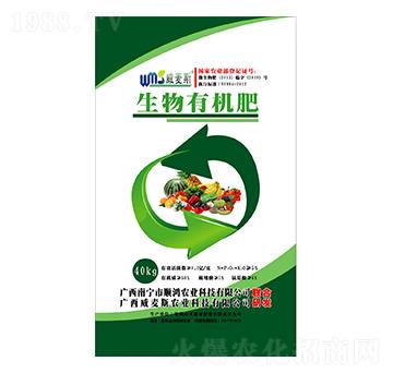 40kg生物有機肥-威麥斯