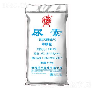 46%中顆粒尿素-螳豐-祥豐集團(tuán)