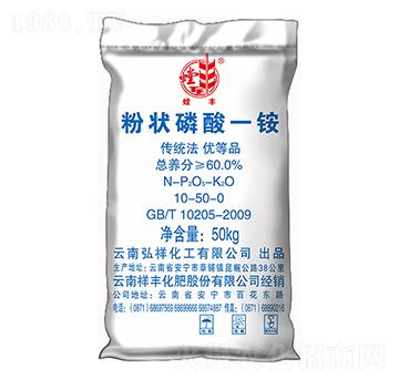 粉狀磷酸一銨-螳豐-祥豐集團(tuán)