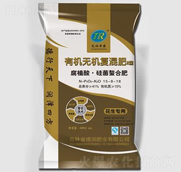 腐植酸硅菌螯合肥有機(jī)無機(jī)復(fù)混肥15-8-18-德潤(rùn)肥業(yè)