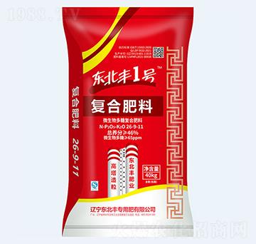 46%微生物多糖復合肥料26-9-11-東北豐1號