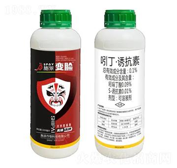 高磷高鉀型植調(diào)藥肥-施派變臉-施派作物