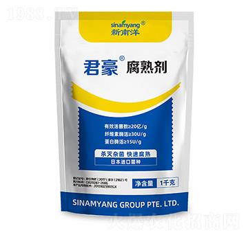 腐熟劑（粉劑）-君豪-小魔人