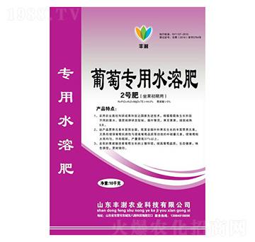 ���ь���ˮ�ܷ�-2̖(h��o)��(����������)-�S���r(n��ng)�I(y��)