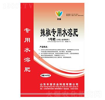 ��������ˮ�ܷ�-2̖(h��o)��(��������)-�S���r(n��ng)�I(y��)