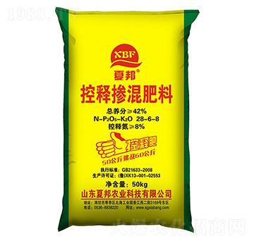 50kg��ጓ������28-6-8-�İ��r�I(y��)