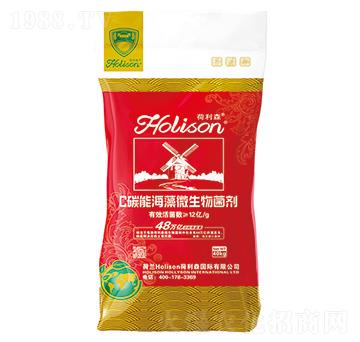 C碳能海藻微生物菌劑-荷利森-國農(nóng)惠