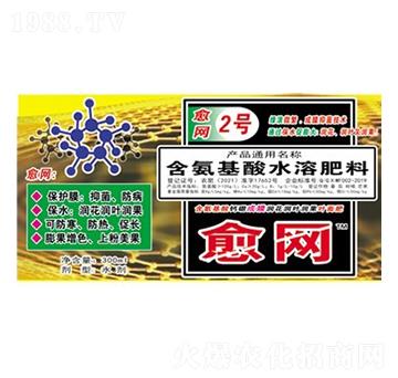 含氨基酸水溶肥料-愈網-綠浪生物