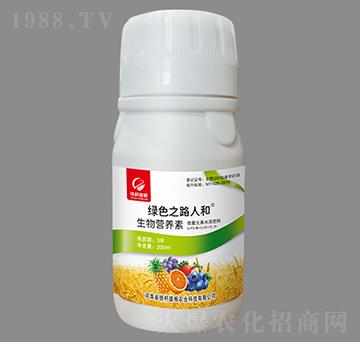 生物營養(yǎng)素-綠色之路人和-鐵桿雄根