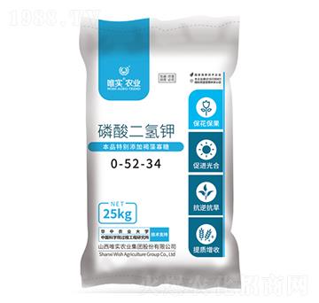 磷酸二氫鉀-唯實(shí)