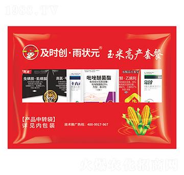 玉米高產(chǎn)套餐-及時創(chuàng)·雨狀元-及時雨