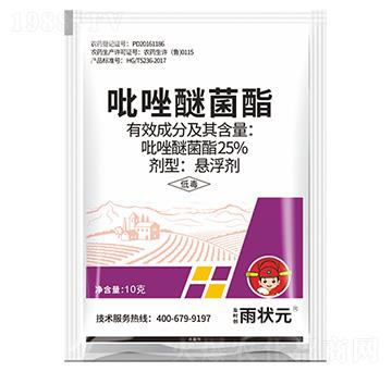 25%吡唑醚菌酯懸浮劑-及時創(chuàng)·雨狀元-及時雨