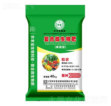 果蔬型復合微生物肥-農(nóng)豐寶