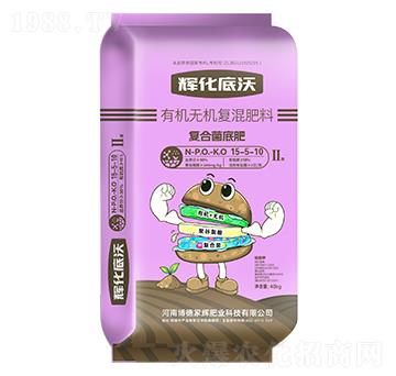 輝化底沃有機(jī)無(wú)機(jī)復(fù)混肥料15-5-10-博德家輝