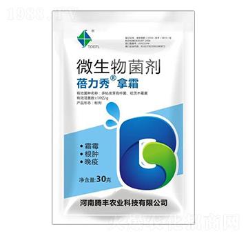微生物菌劑-蓓力秀拿霜-騰豐農(nóng)業(yè)
