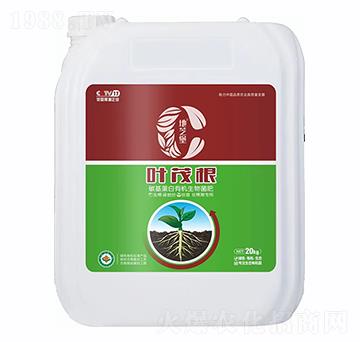 碳基蛋白有機(jī)生物菌肥-葉茂根-地芝堡-卡列尼