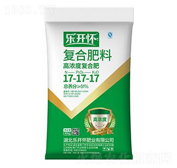 高濃度復合肥料17-17-17-樂開懷