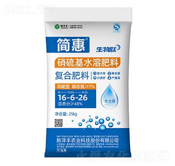 硝硫基水溶復合肥料16-6-26-簡惠-樂開懷