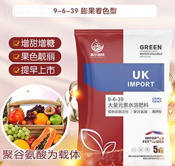 �۹Ȱ��ᡤ����ʹ���Ԫ��ˮ�ܷ���9-6-39-���r����