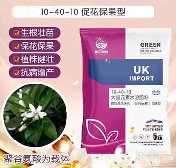 �۹Ȱ��ᡤ�����ʹ���Ԫ��ˮ�ܷ���10-40-10-���r����