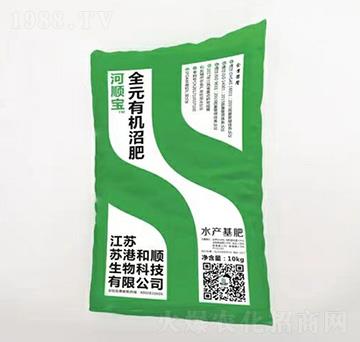 全水溶有機(jī)沼肥（水產(chǎn)基肥）-河順寶-鹽農(nóng)循環(huán)