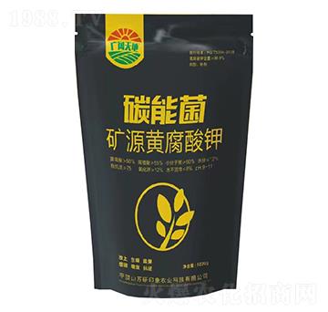 礦源黃腐酸鉀-碳能菌-蘇研印象