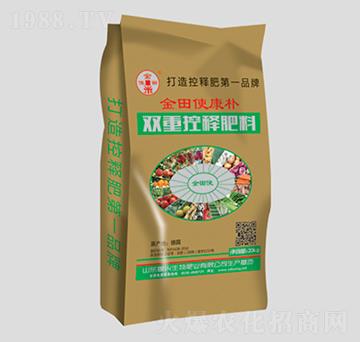 雙重控釋肥料18-10-18-金田使康樸-魯興生物