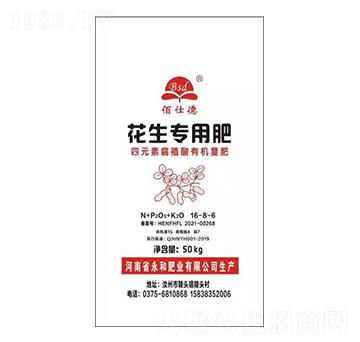 花生專(zhuān)用四元素腐殖酸有機(jī)復(fù)肥16-8-6-佰仕德-永和肥業(yè)