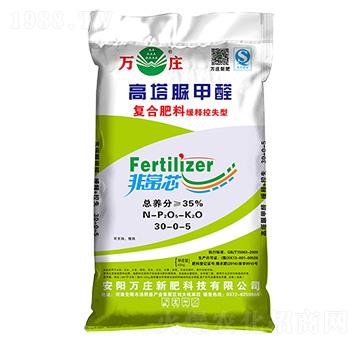 復合肥料緩釋控失型30-0-5-萬莊