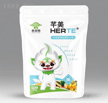 多微植物內源生力素-芊美-禾爾特