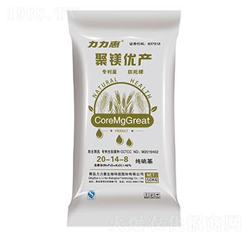 小麥專用純硫基摻混肥料20-14-8-聚鎂優(yōu)產(chǎn)-力力惠生物