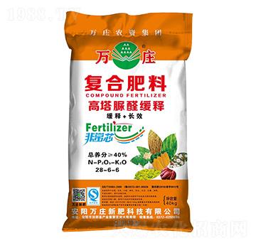 高塔脲醛緩釋復合肥料28-6-6-非常芯-萬莊