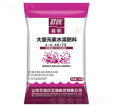 �������Ԫ��ˮ�ܷ���4