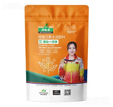 稀土肽多元復合型微量元素水溶肥料-曲葉病毒黃化一沖凈-田稼保