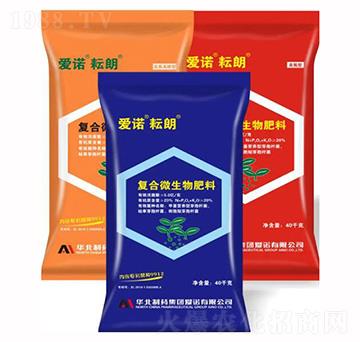耘朗復(fù)合微生物肥料-愛諾