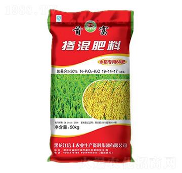 ˮ����(zhu��n)�Ó������19-14-17-���S�r(n��ng)�I(y��)