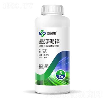 活性有機(jī)液體螯合肥-懸浮硼鋅-施?？? width=