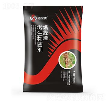 微生物菌劑-爆線清-施?？? width=