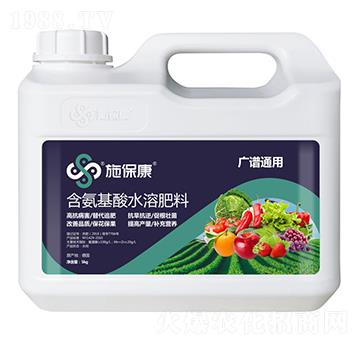 廣譜通用含氨基酸水溶肥料-施?？? width=