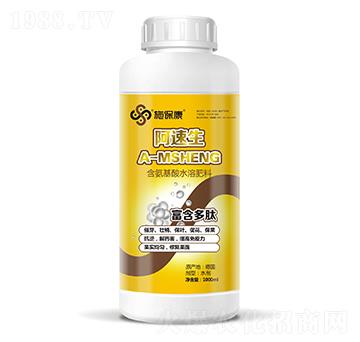 含氨基酸水溶肥料-阿速生-施保康