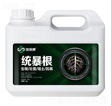 含腐植酸水溶肥料-統(tǒng)暴根-施?？? width=
