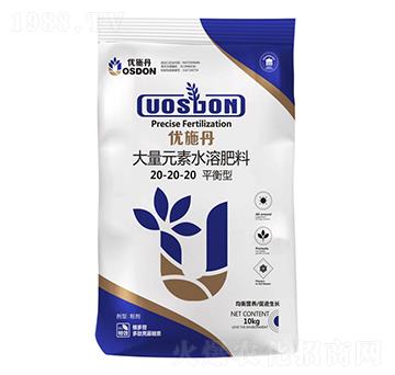 10kg平衡型大量元素水溶肥料20-20-20-優(yōu)施丹