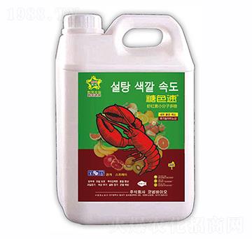 ��ɫ��-ס�̺긣