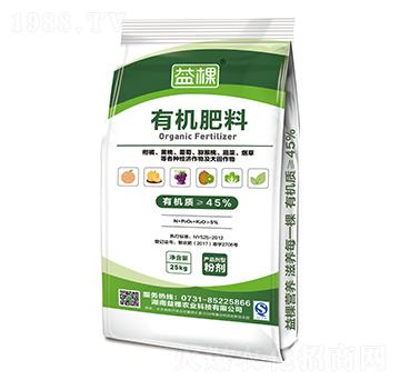 粉劑有機肥（有機質≥45%）-益棵