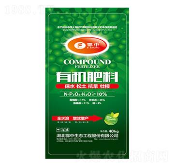 鄂中有機肥料-鄂中肥業(yè)