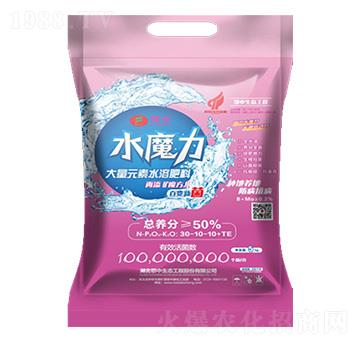 追施型大量元素水溶肥料30-10-10+TE-水魔力-鄂中肥業(yè)